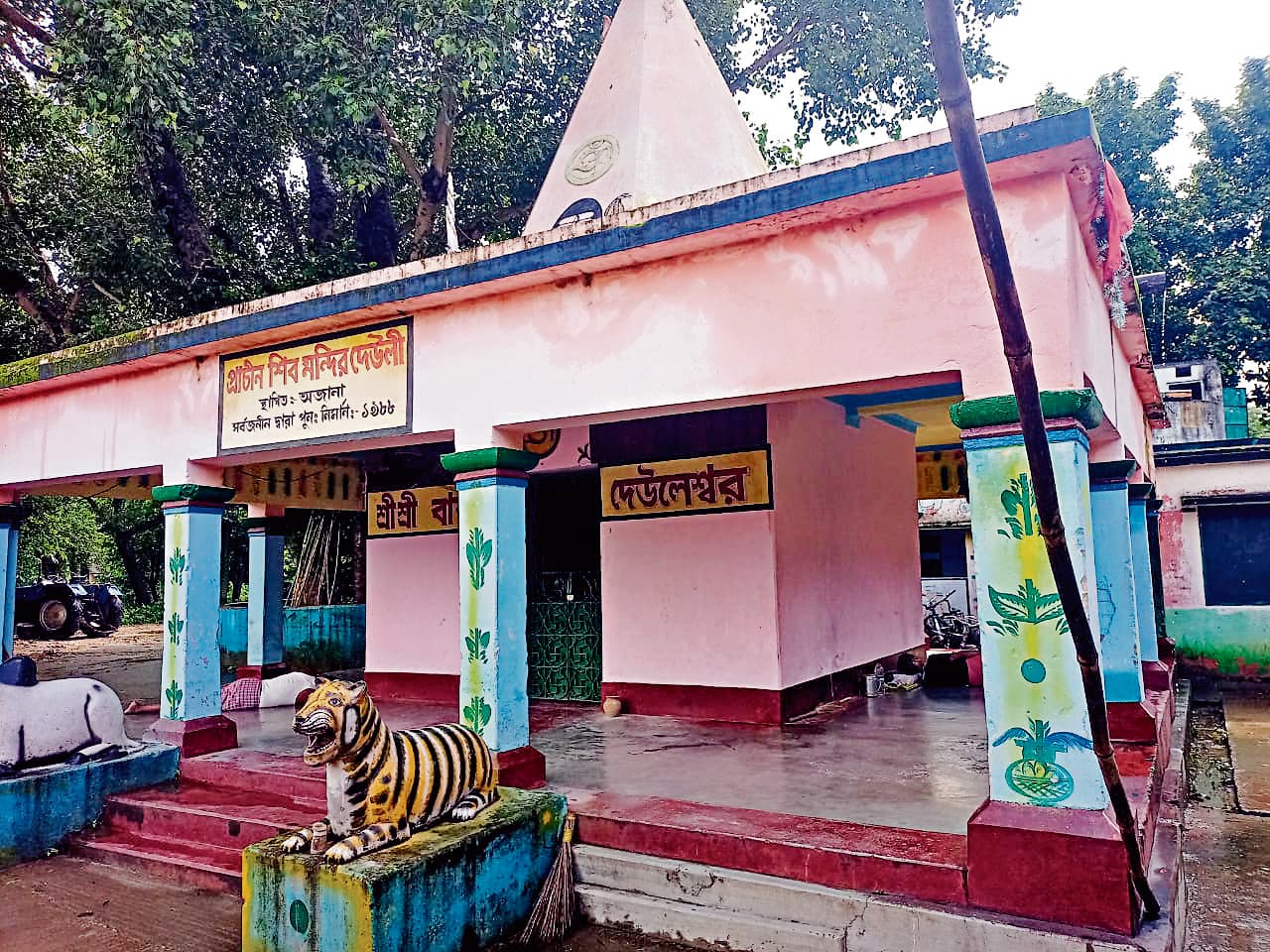 Chaibasa News : शंख व सुवर्णरेखा के संगम पर विराजमान हैं बाबा