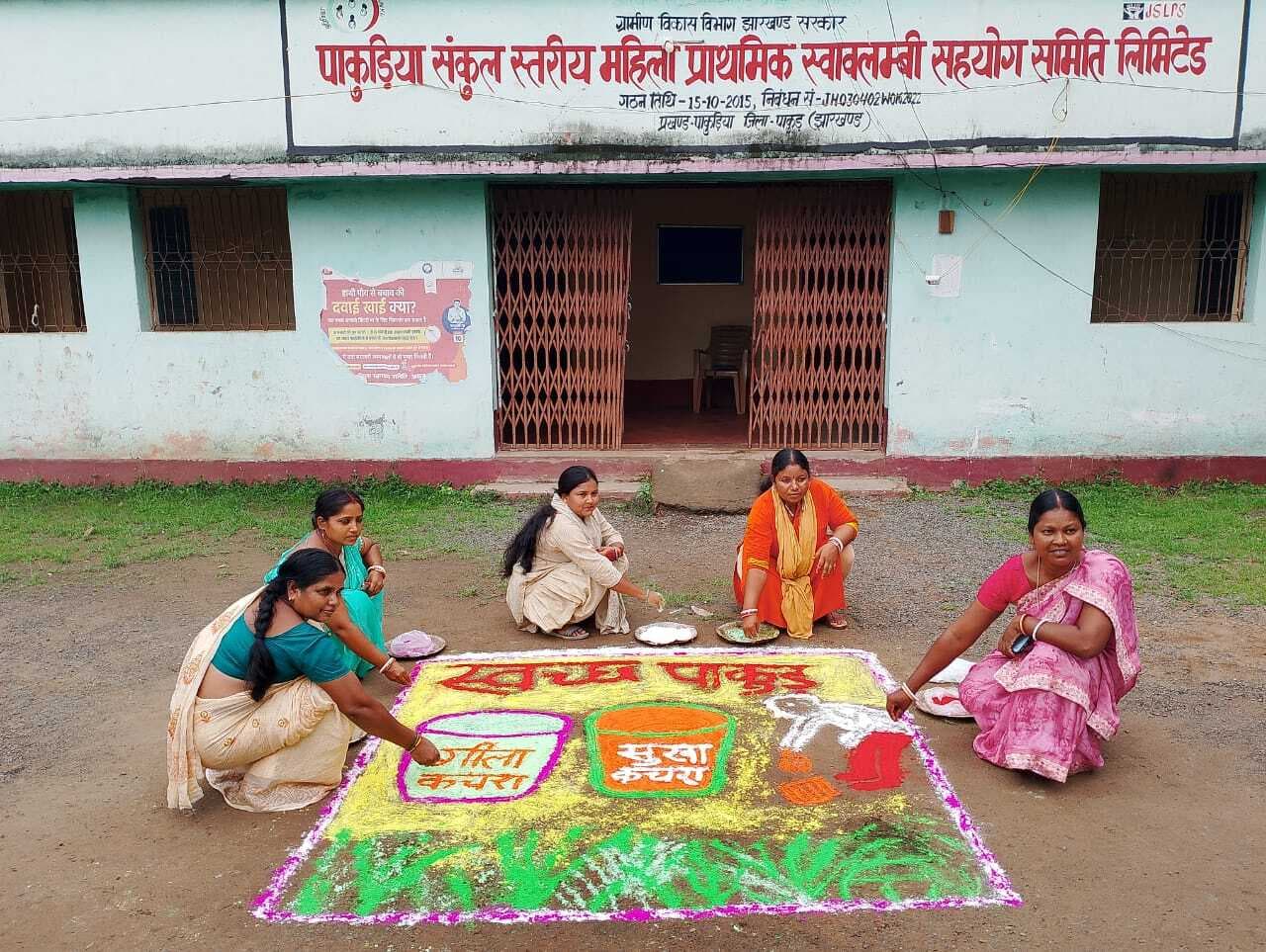 स्वच्छता को लेकर चलाया गया जागरूकता अभियान