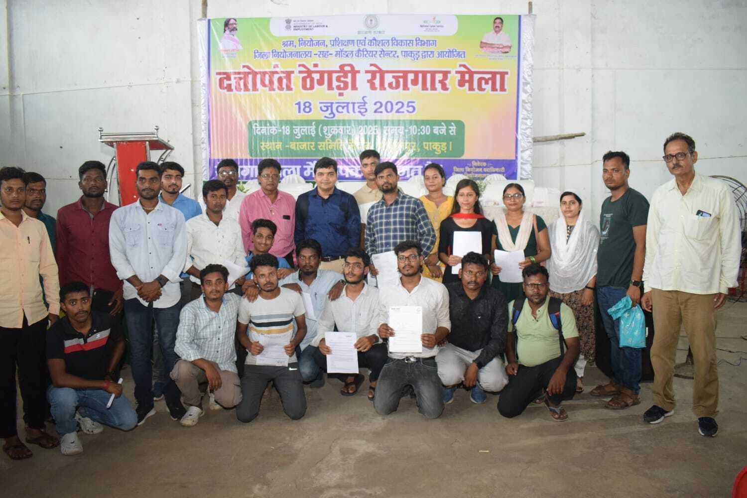 दत्तोपंत ठेंगड़ी रोजगार मेला में 316 अभ्यर्थियों का हुआ चयन, 23 कंपनियों ने लिया हिस्सा