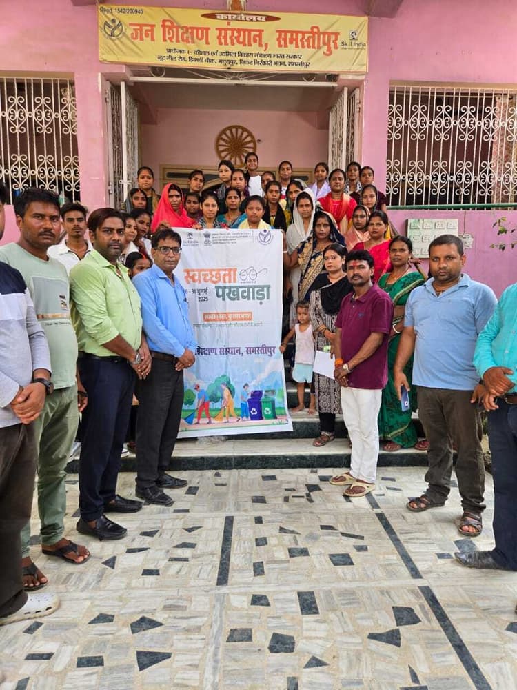 Samastipur News:मानव सुरक्षा के लिये वृक्षारोपण जरुरी : शिवशंकर