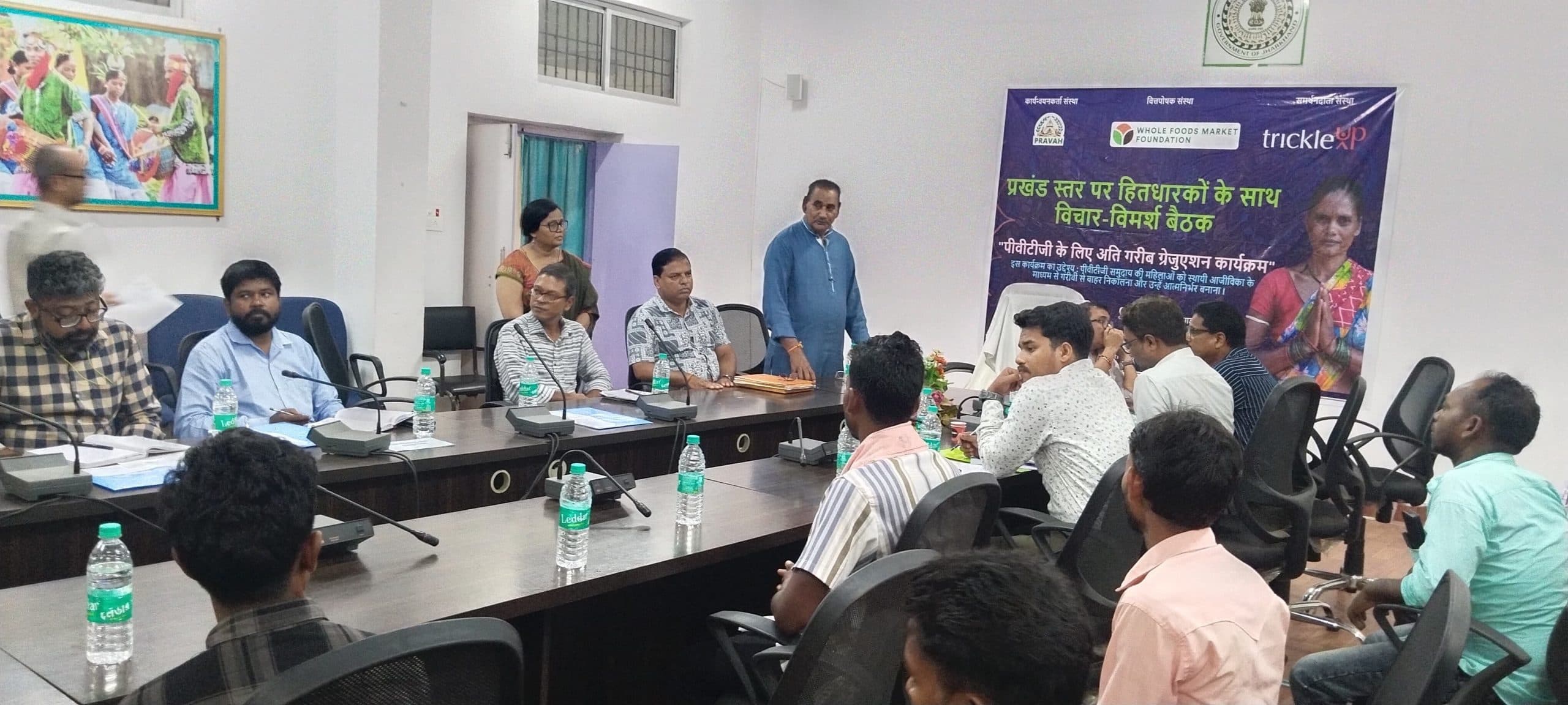 पीवीटीजी महिलाओं को मुख्यधारा से जोड़ने के प्रयासों पर चर्चा