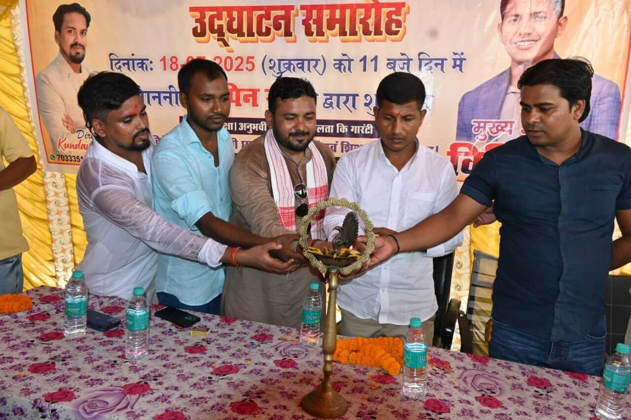 Samastipur News:युवाओं को हुनरमंद बनने के लिए कंप्यूटर ज्ञान जरूरी