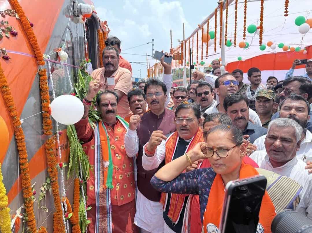 Darbhnaga : दरभंगा से गोमतीनगर के लिए रवाना हुई अमृत भारत ट्रेन