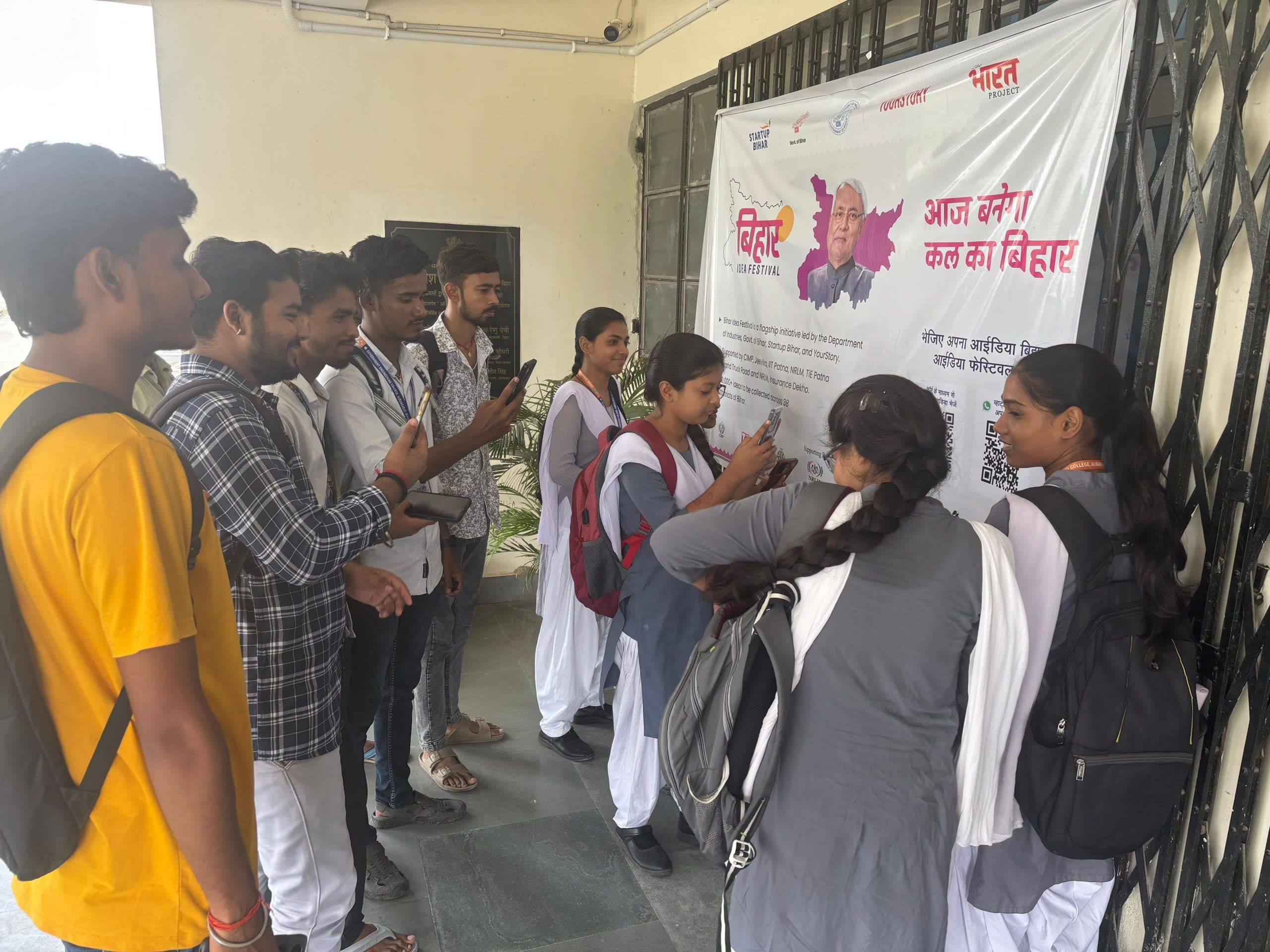 बिहार आइडिया फेस्टिवल 2025 : औरंगाबाद बनेगा नवाचार का केंद्र