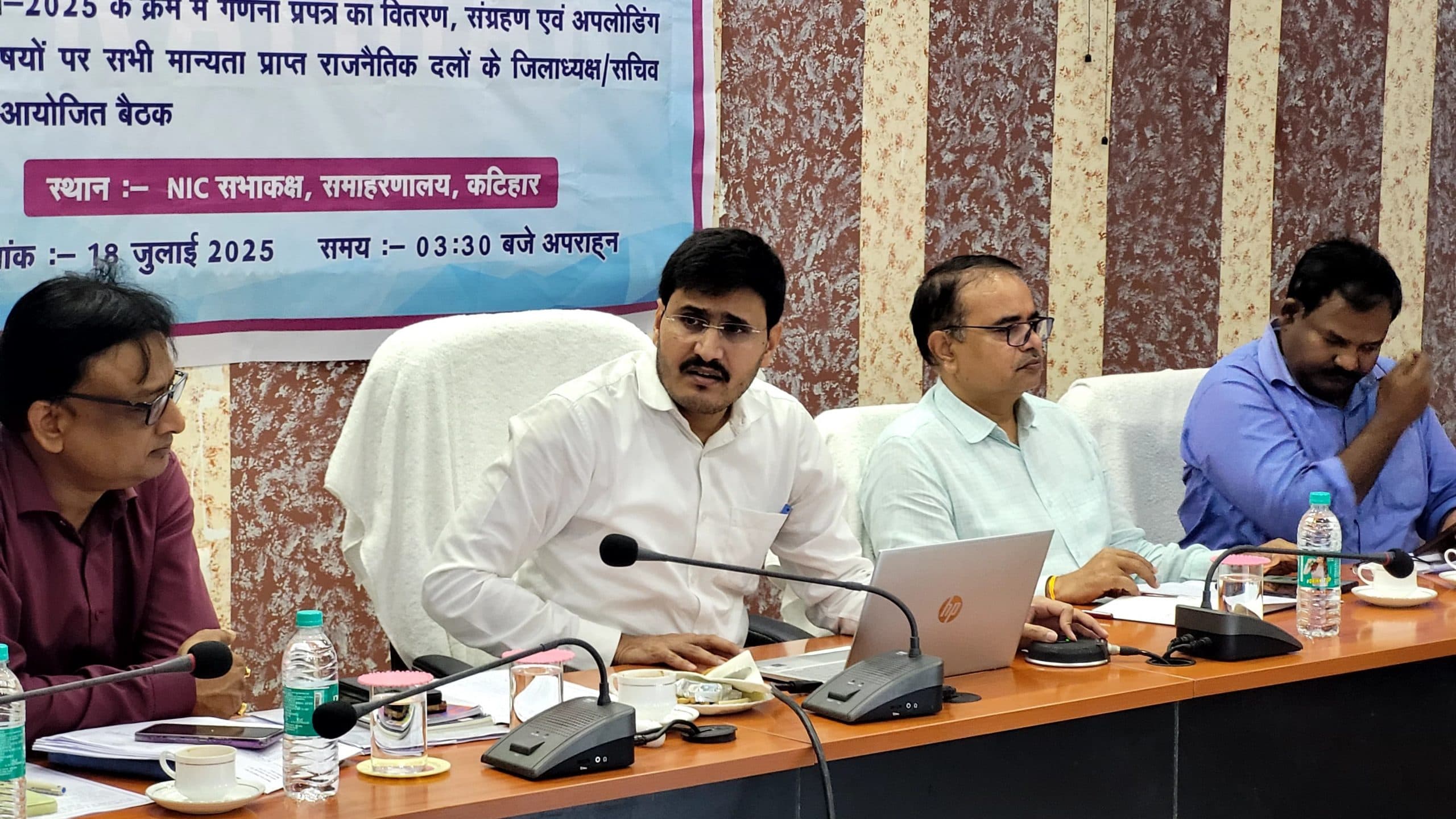 70 हजार से अधिक मतदाताओं का हट सकता है नाम