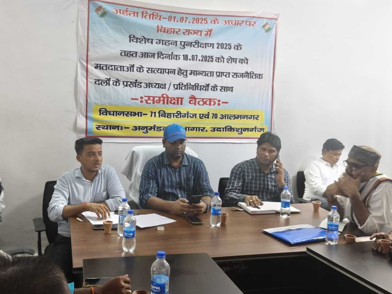 मतदाता पुनरीक्षण कार्य में एसडीओ ने राजनीतिक पार्टियों से सहयोग करने की अपील