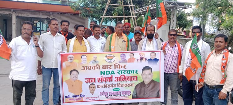 एनडीए सरकार की उपलब्धियों की दी जानकारी