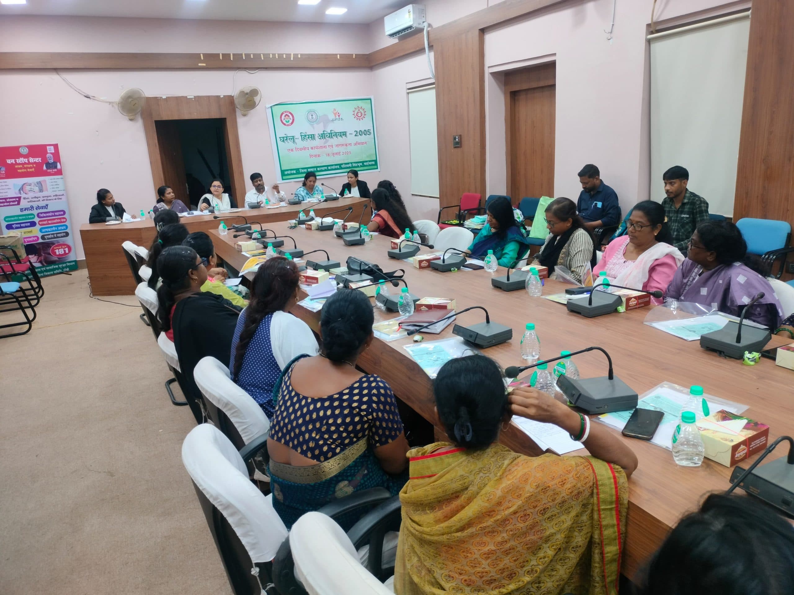 Chaibasa News : घरेलू हिंसा में शारीरिक, मानसिक, आर्थिक और यौन प्रताड़ना शामिल : रवि चौधरी