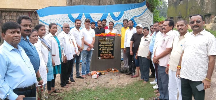 Bokaro News : करगली में 55.88 लाख रुपये से बनेगा स्वास्थ्य उप केंद्र भवन