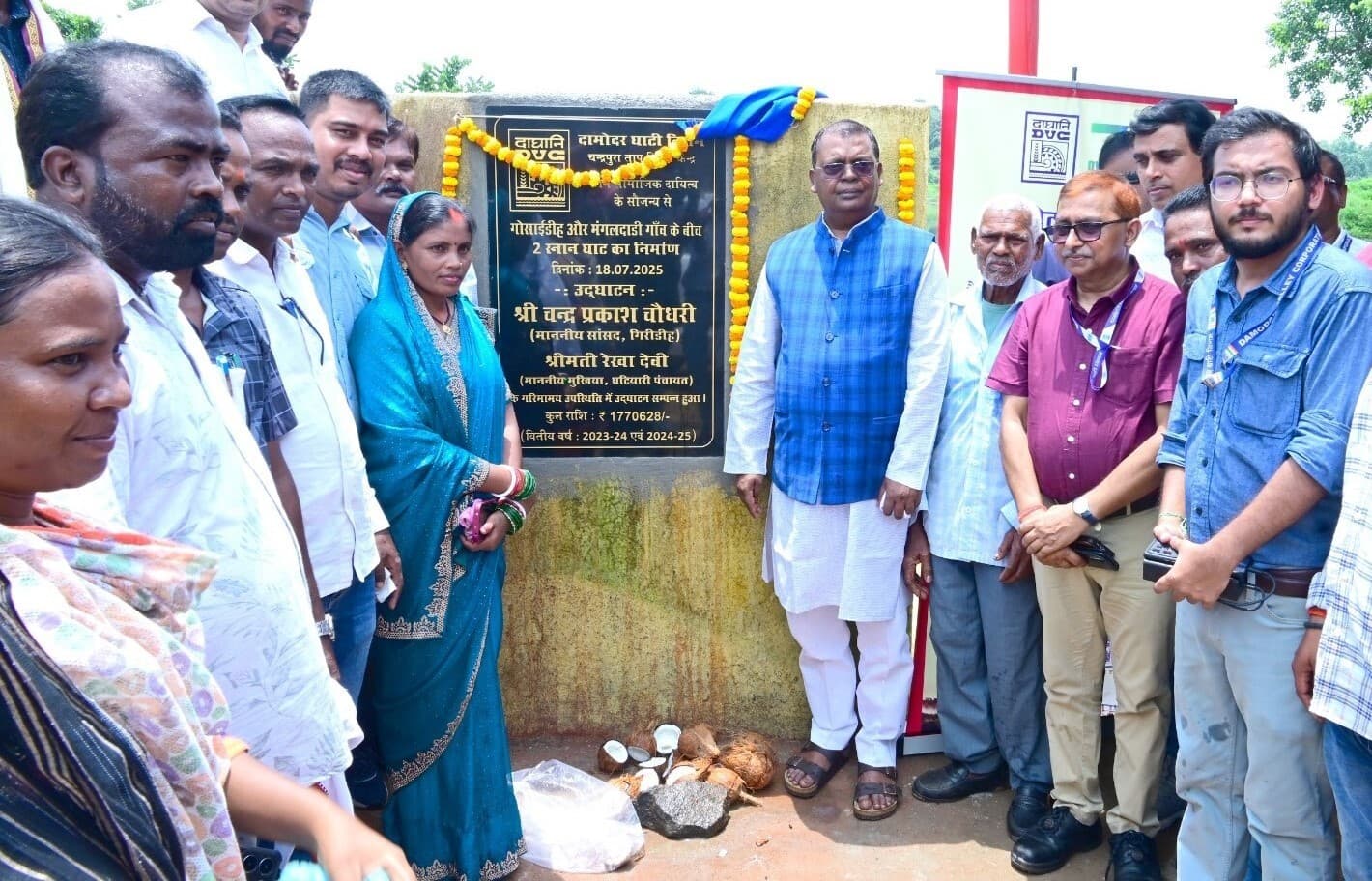 Bokaro News : सीटीपीएस निर्मित दो स्नान घाटों का उद्घाटन