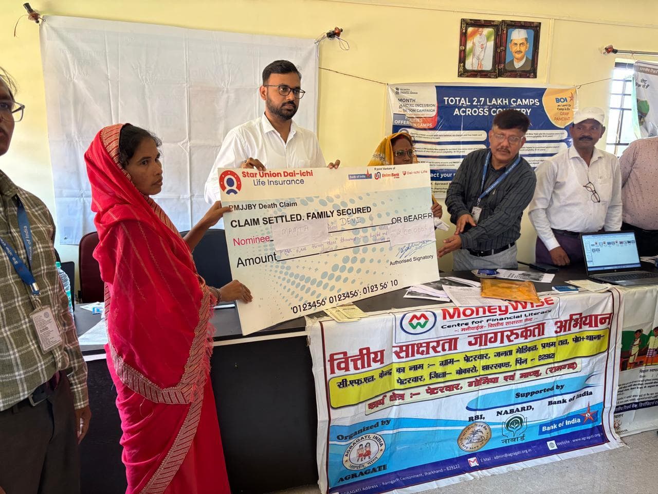 Bokaro News : बैंक व सरकार की योजनाओं की दी गयी जानकारी