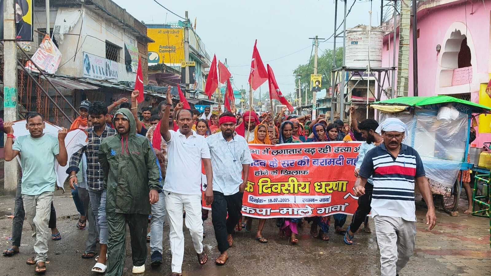 Giridih News: आनंद यादव के सिर की बरामदगी को लेकर माले ने किया प्रदर्शन