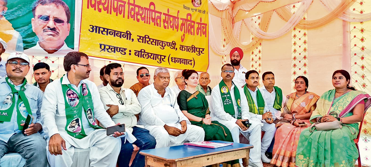 Dhanbad News : महिलाओं पर लाठीचार्ज के खिलाफ इंडिया गठबंधन की जनाक्रोश सभा, कार्रवाई के लिए दिया 48 घंटे का अल्टीमेटम