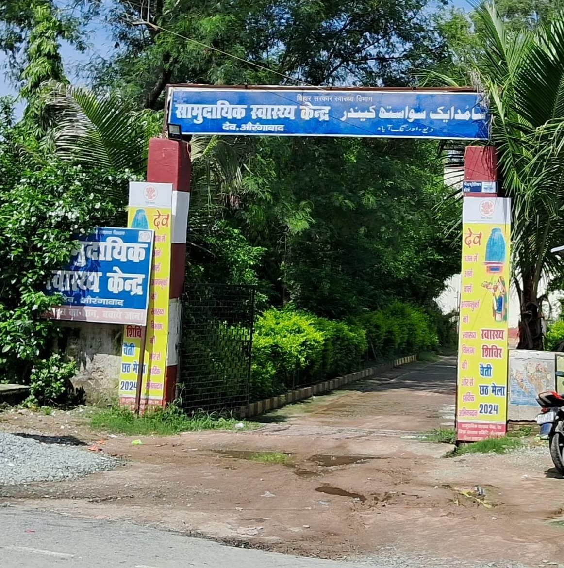 खुलेआम चल रहा झोलाछाप डॉक्टरों का धंधा, खतरे में मरीजों की जान