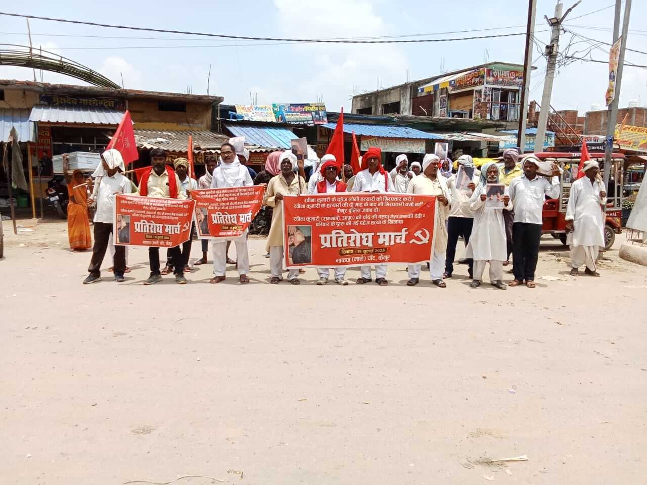हत्यारों की गिरफ्तारी को लेकर भाकपा माले ने निकाला प्रतिरोध मार्च