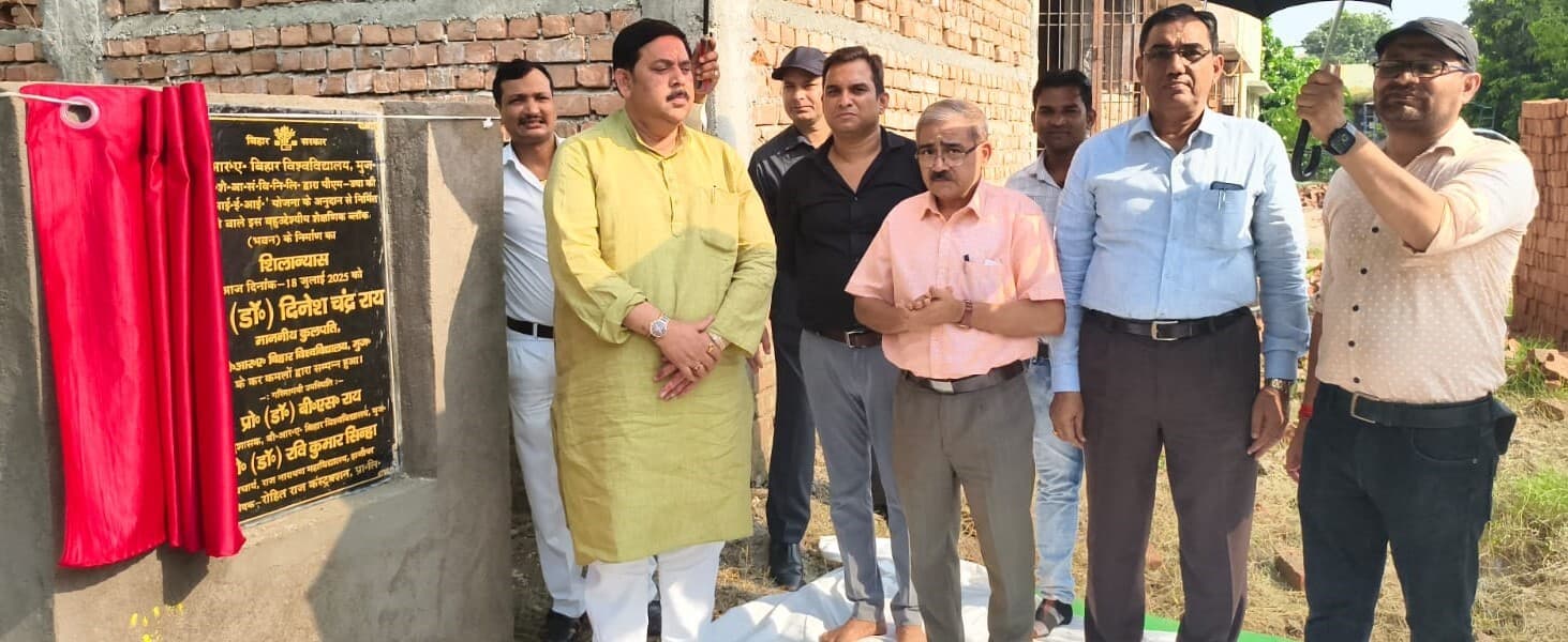 hajipur news. आरएन कालेज में बहुउद्देश्यीय शैक्षणिक भवन का वीसी ने किया शिलान्यास