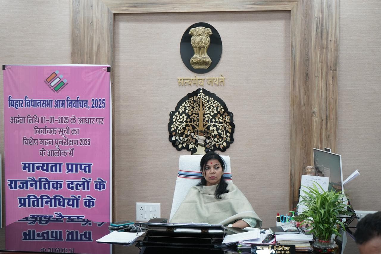 hajipur news. विशेष गहन पुनरीक्षण के तहत 91 प्रतिशत गणना प्रपत्र का हुआ कलेक्शन : डीएम