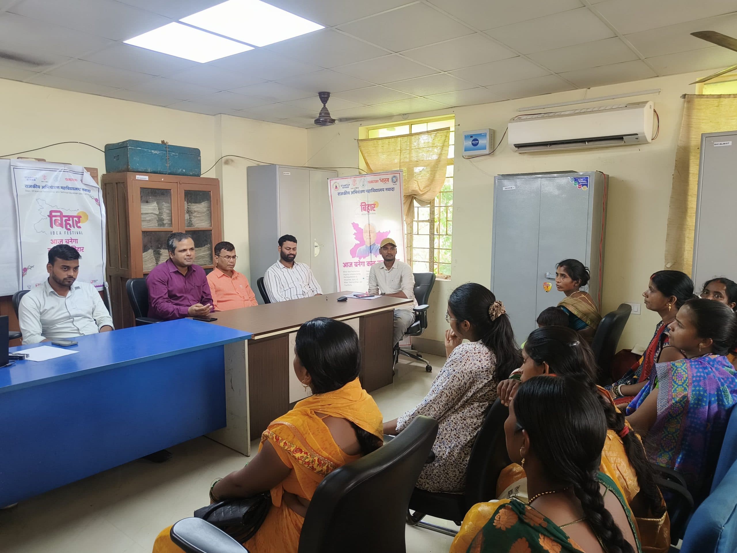 बिहार आइडिया फेस्टिवल- 2025 में युवा रखेगें अपने विचार