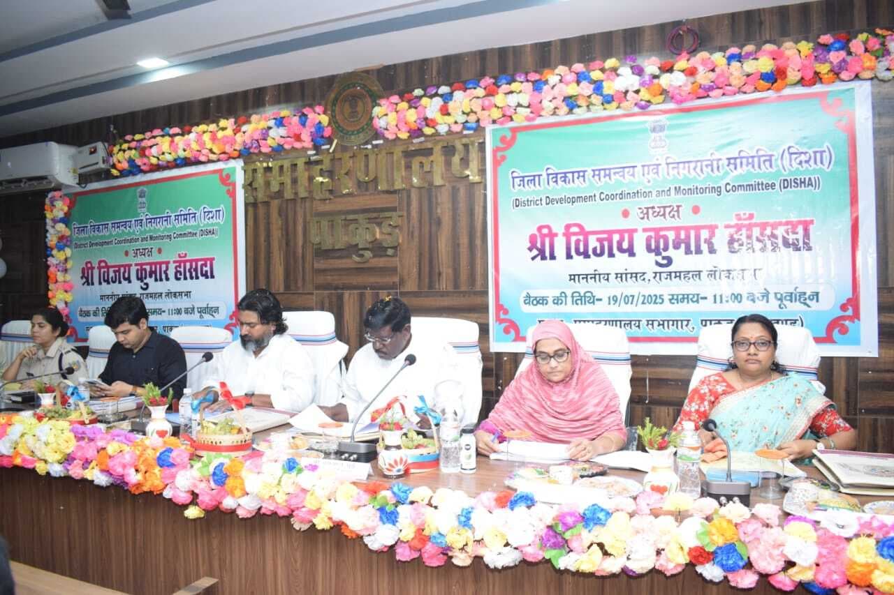 जिले के प्रत्येक प्रखंडों में सीएम ऑफ एक्सीलेंसी स्कूल खोलने के लिए दें प्रस्ताव : सांसद