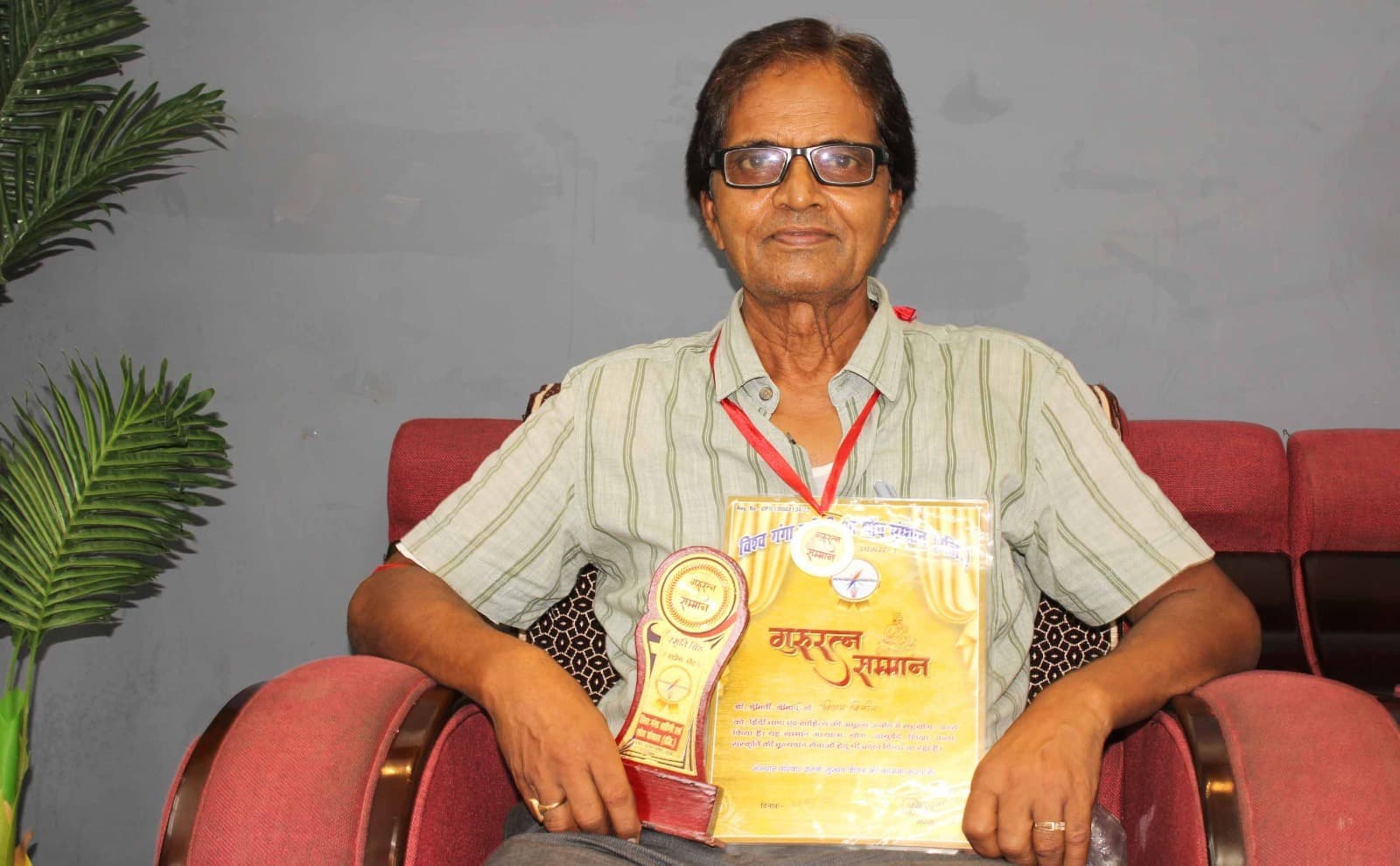 साहित्यकार डॉ विजय विनीत को गुरु रत्न सम्मान