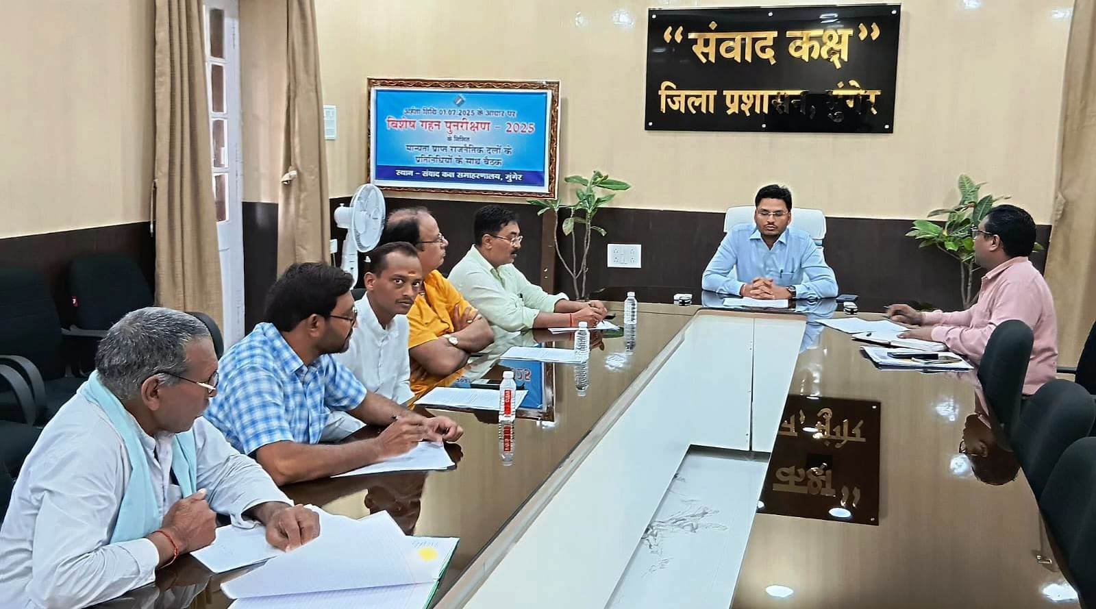 वोटर ससमय गणना प्रपत्र बीएलओ को भरकर दें या करें ऑनलाइन : डीएम