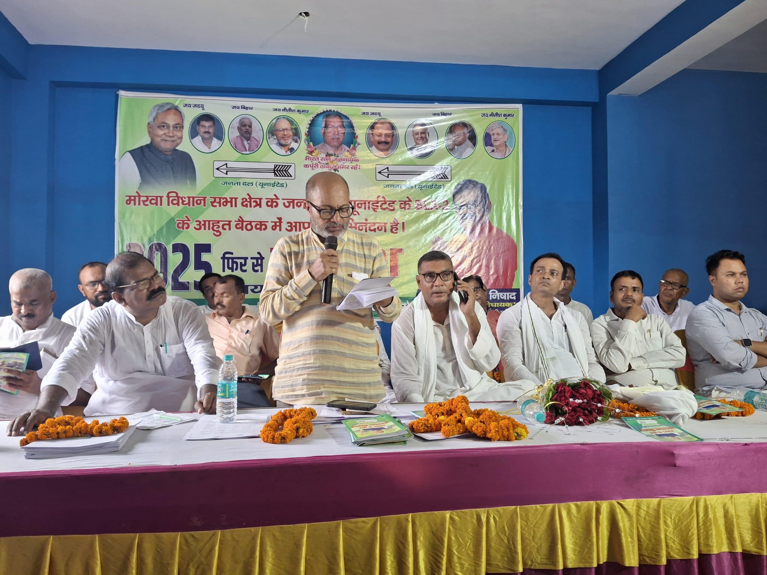 Samastipur News:चुनाव जीतने के लिए बूथ जीतना अनिवार्य : अनिल हेगड़े