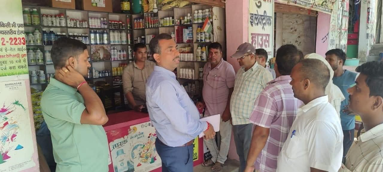Motihari: डीएओ ने की उर्वरक बिक्री प्रतिष्ठानों में छापेमारी, पांच का लाइसेंस निलंबित