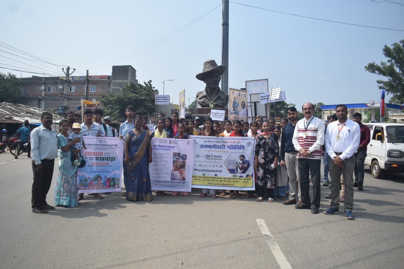 जन शिक्षण संस्थान ने शहर में निकाली रैली