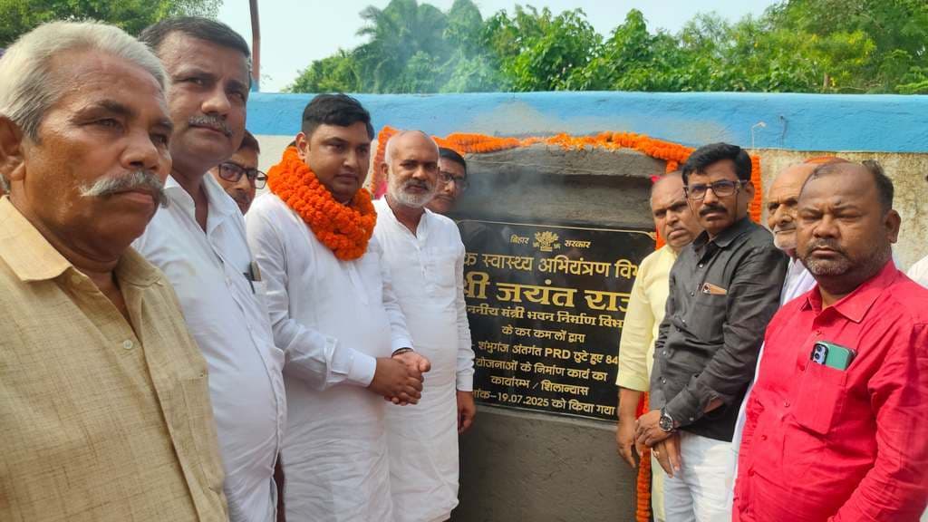 भवन निर्माण मंत्री ने 84 जगहों पर नल जल योजना के कार्य का किया शिलान्यास