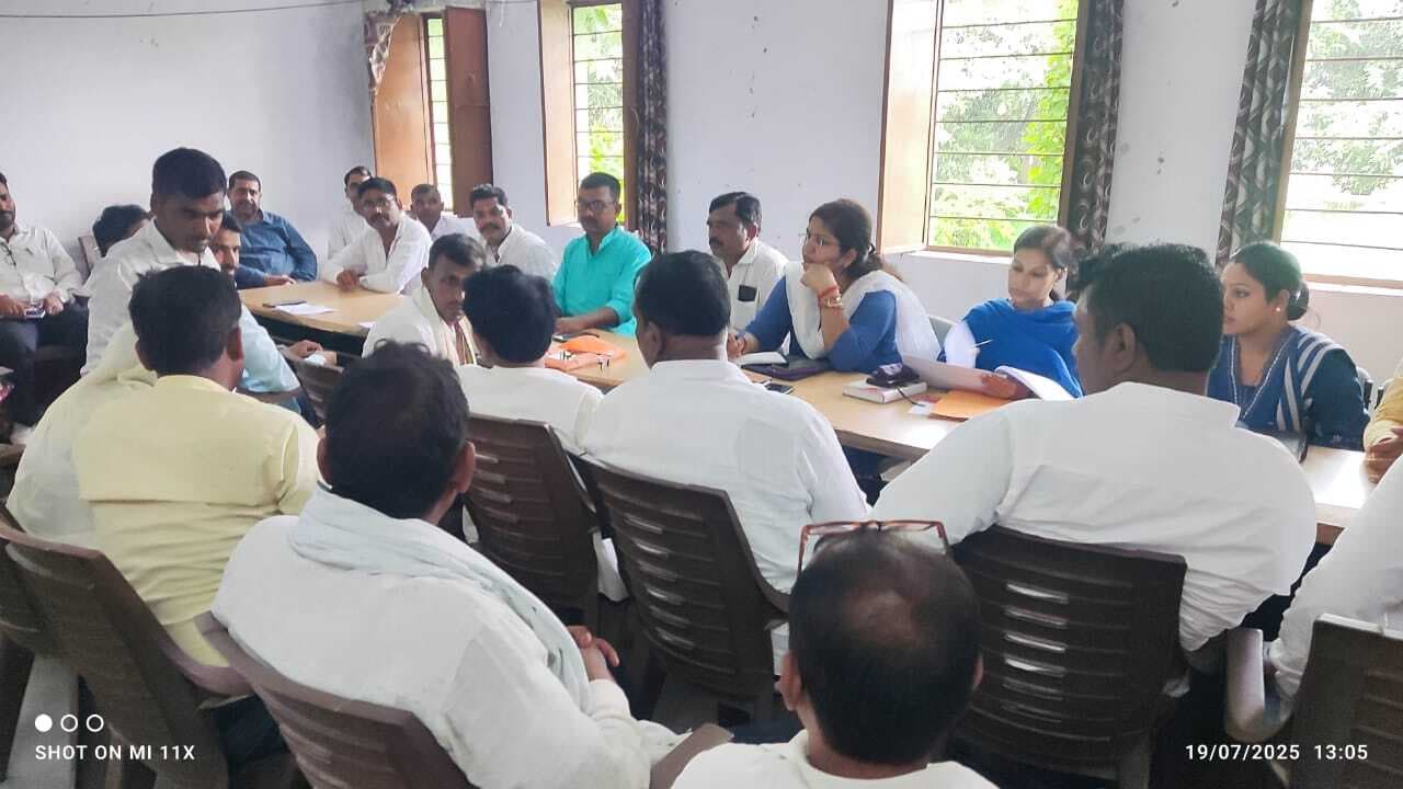 Kaimur News : बीस सूत्री की बैठक में शिक्षा, बिजली और किसानों के छाये रहे मुद्दे