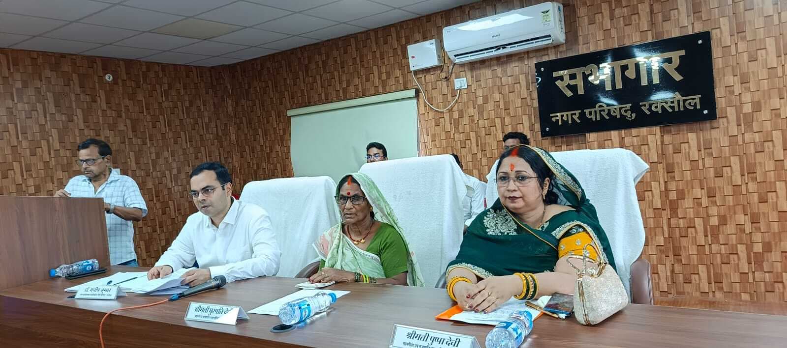 Motihari: वार्ड में जरूरत के हिसाब से करवाया जाएगा समरसेबल बोरिंग