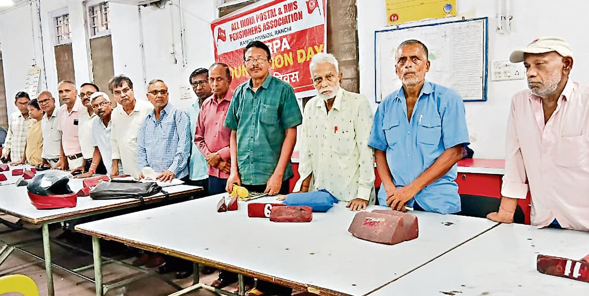 Ranchi news : पोस्टल/आरएमएस पेंशनर्स एसोसिएशन का 12वां स्थापना दिवस मना