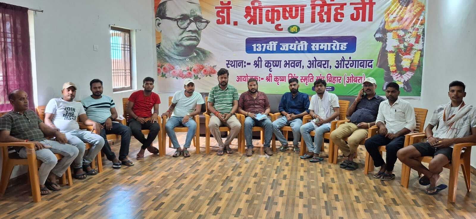 शहीद जगतपति कुमार के शहादत दिवस पर निकलेगी तिरंगा यात्रा