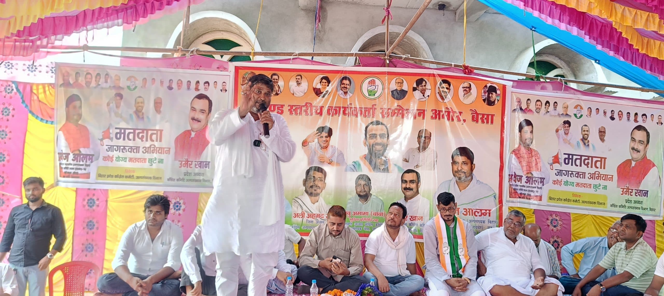 सीमांचल में कांग्रेस को मजबूत करना हमारा लक्ष्य : परवेज