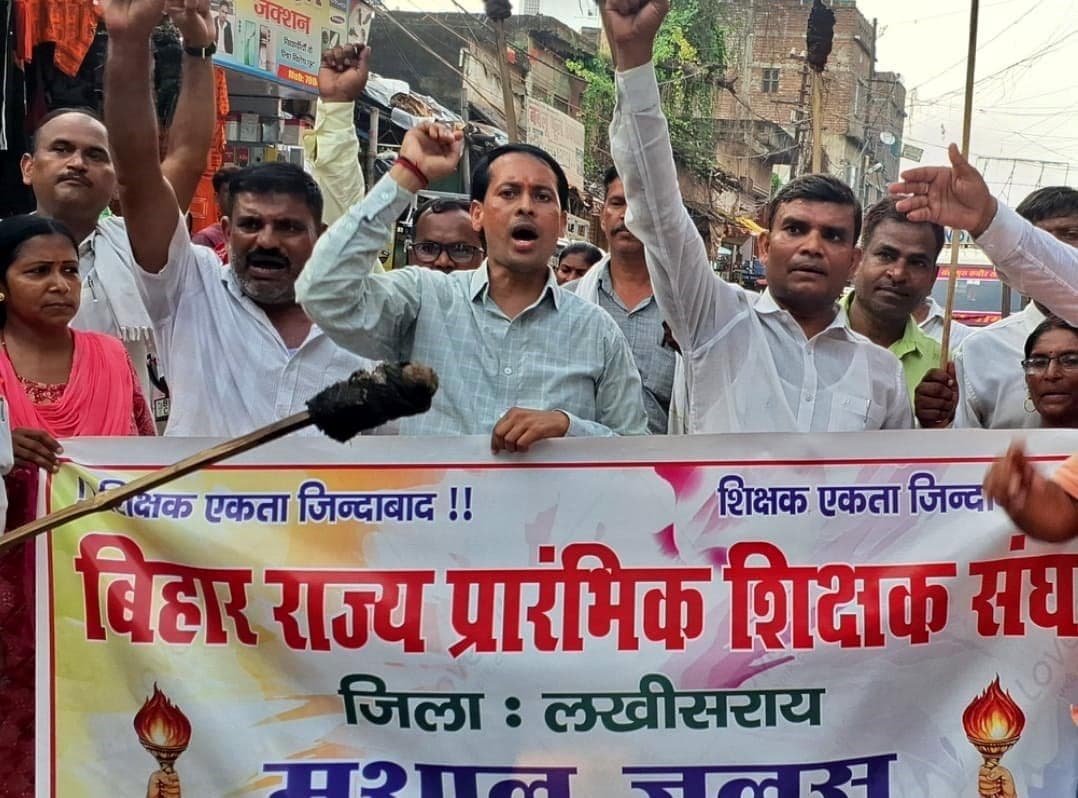 25 सूत्री मांगों को लेकर शिक्षक संघ ने निकाला मशाल जुलूस