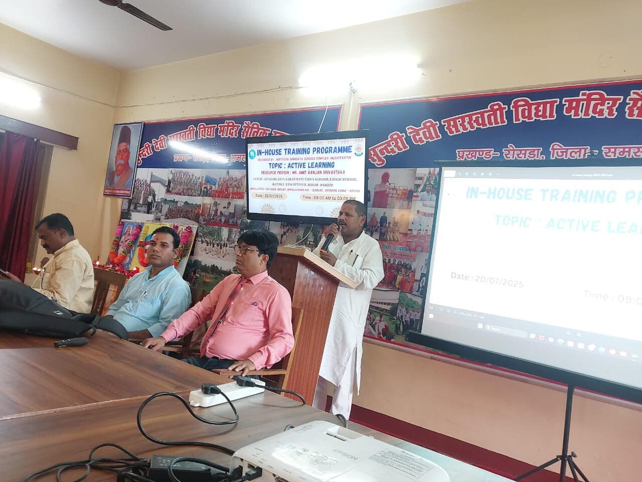 Samastipur News:क्रिया आधारित ज्ञान स्थायी, बच्चे कभी नहीं भूलते : श्रीवास्तव