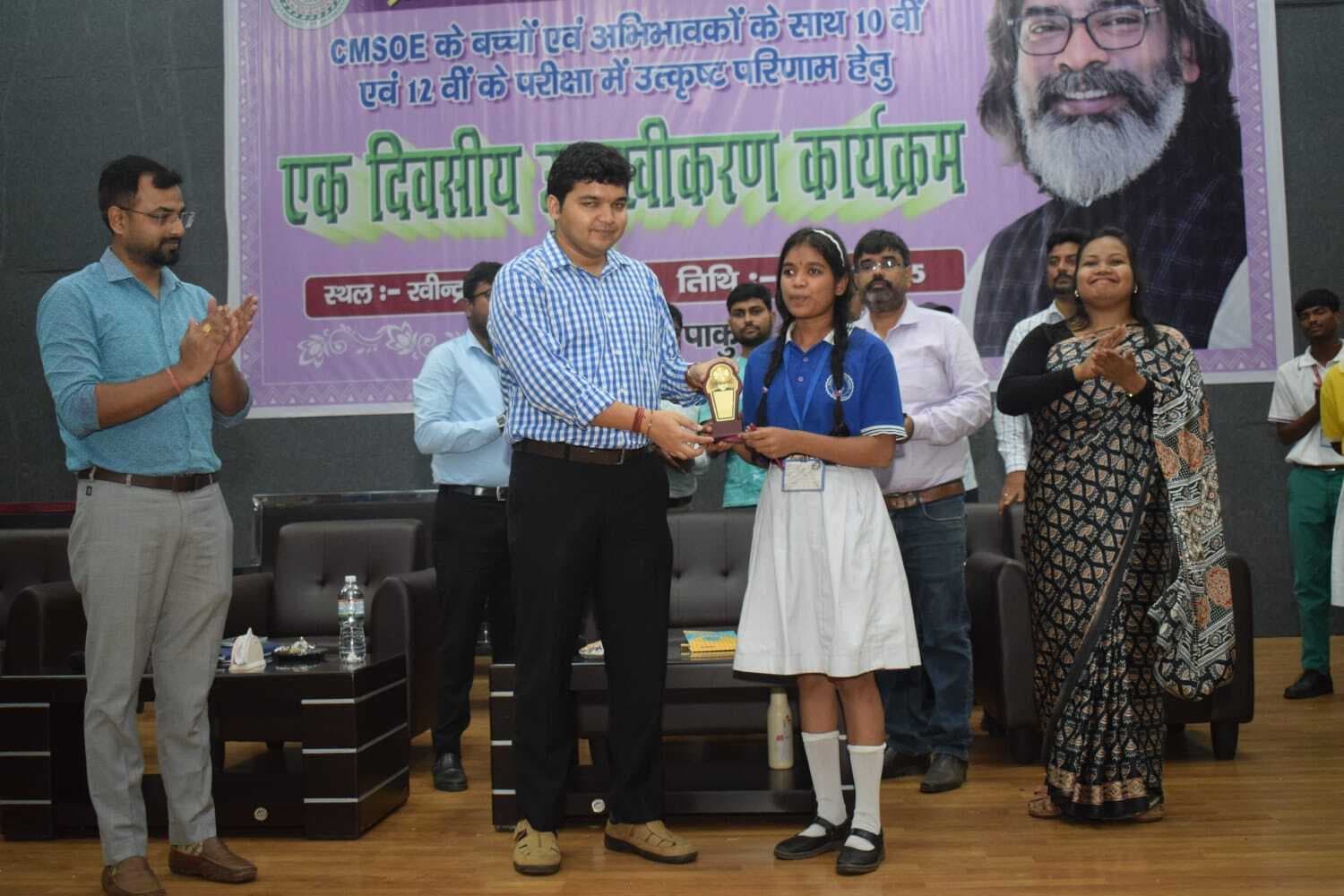 उत्कृष्ट प्रदर्शन पर छात्र-छात्राएं-अभिभावक सम्मानित