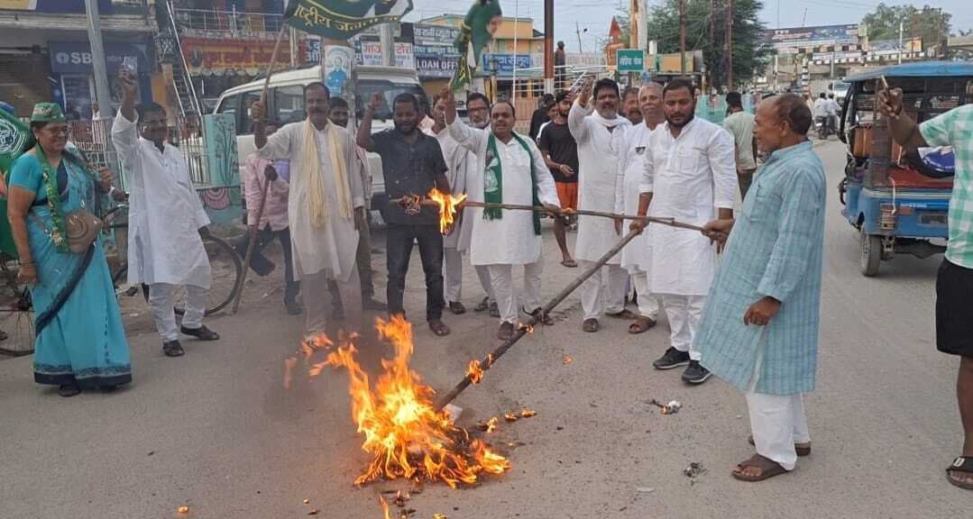 किसान विरोधी बयान के खिलाफ राजद ने किया प्रदर्शन