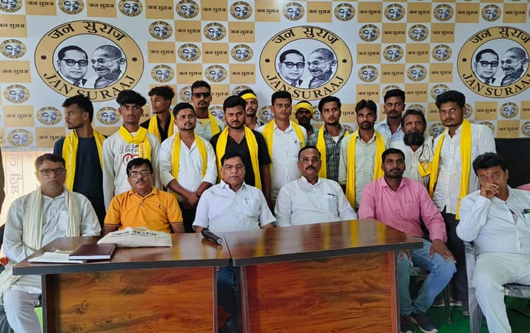 अल्पसंख्यक युवाओं ने थामा जन सुराज का दामन