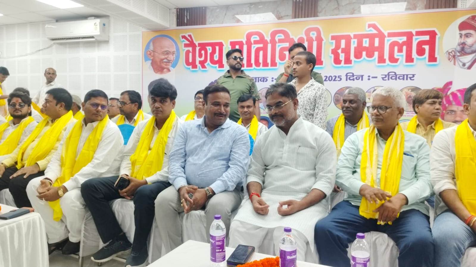 वैश्य प्रतिनिधियों ने एक स्वर में मांगी राजनीतिक हिस्सेदारी