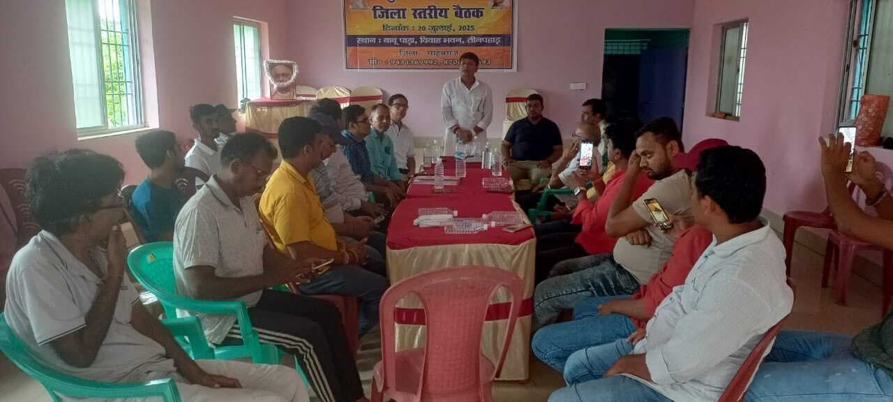 संगठन में ही किसी समाज की शक्ति निहित होती है : मंटा मंडल