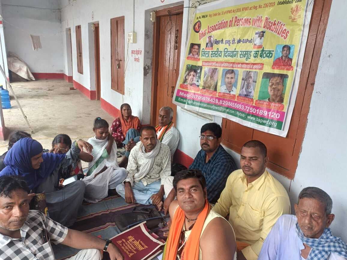 बीएपीडी की प्रखंड स्तरीय टीम का गठन