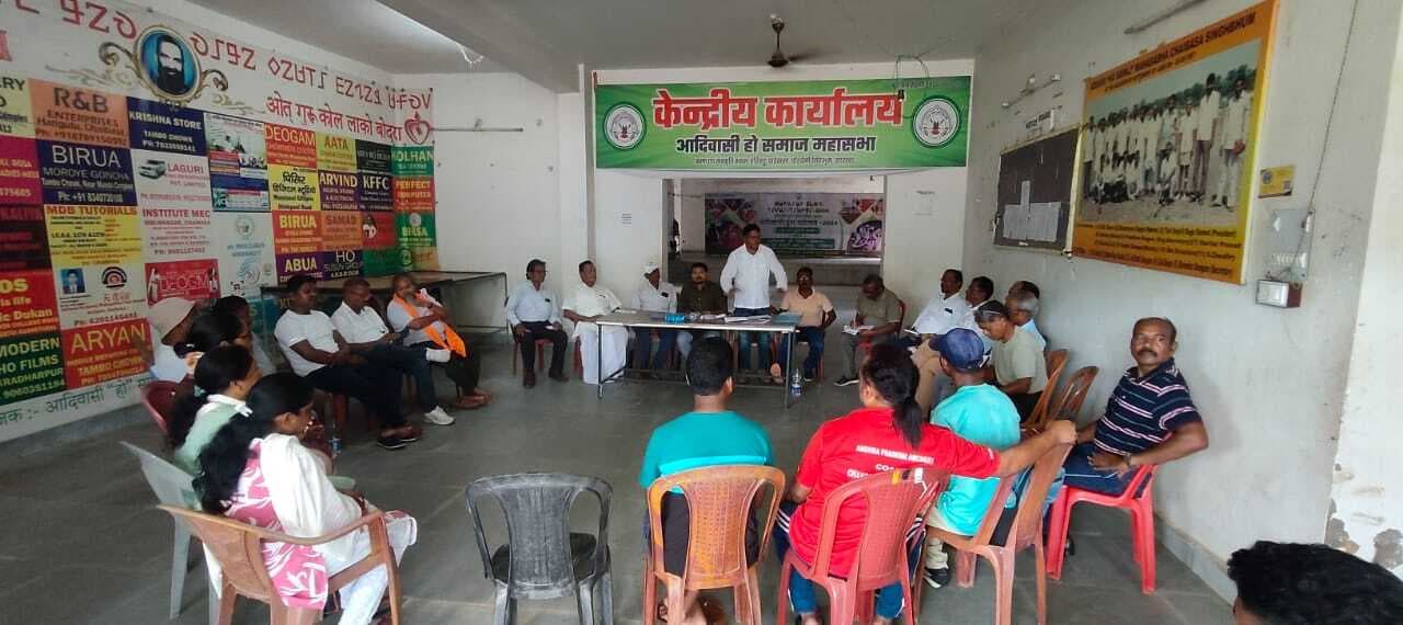 Chaibasa News : विल्किंसन रूल पर समाज को जागरूक करना जरूरी : मुकेश