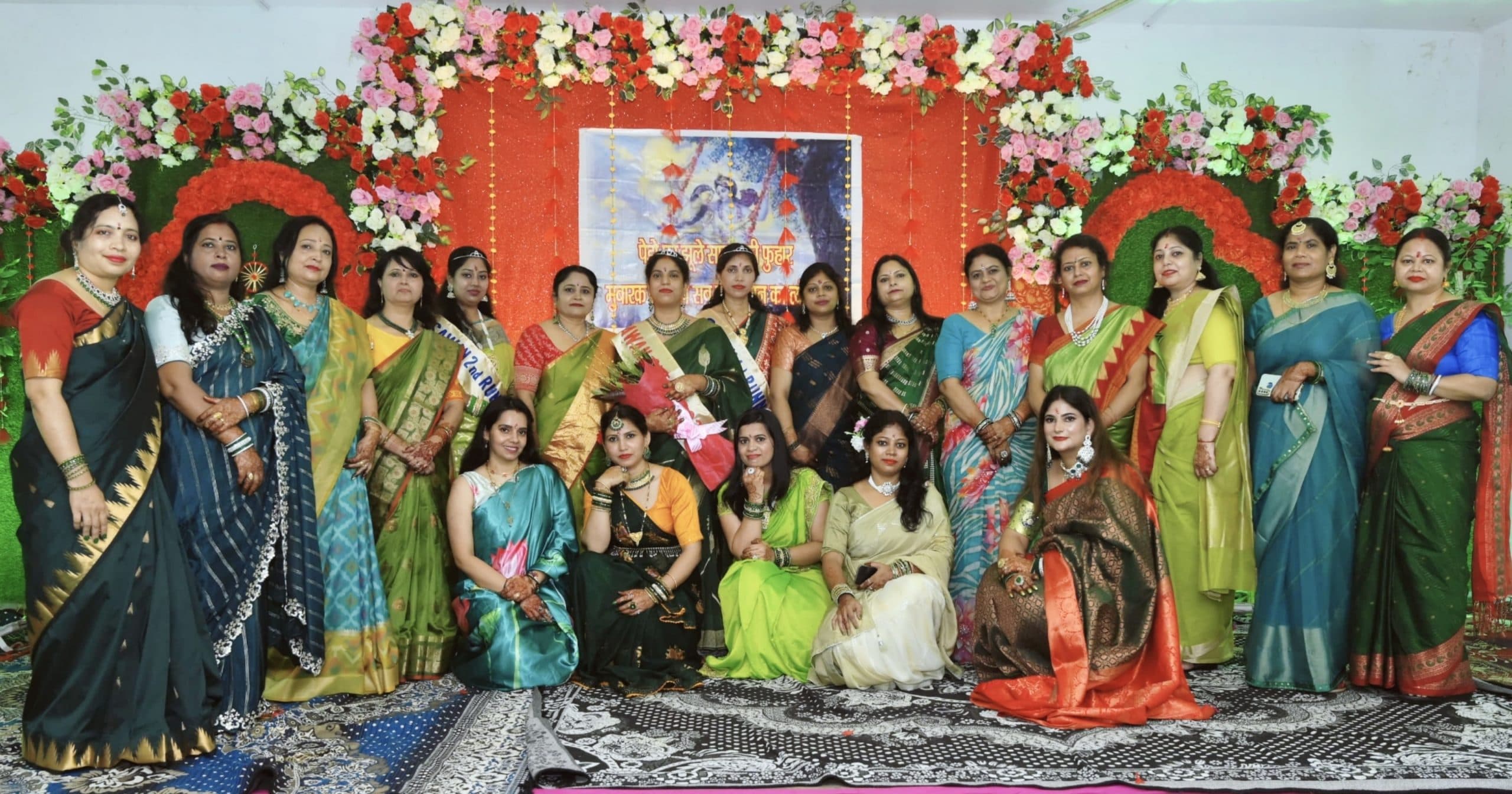 Bokaro News : सावन महोत्सव में खूब जमा रंग