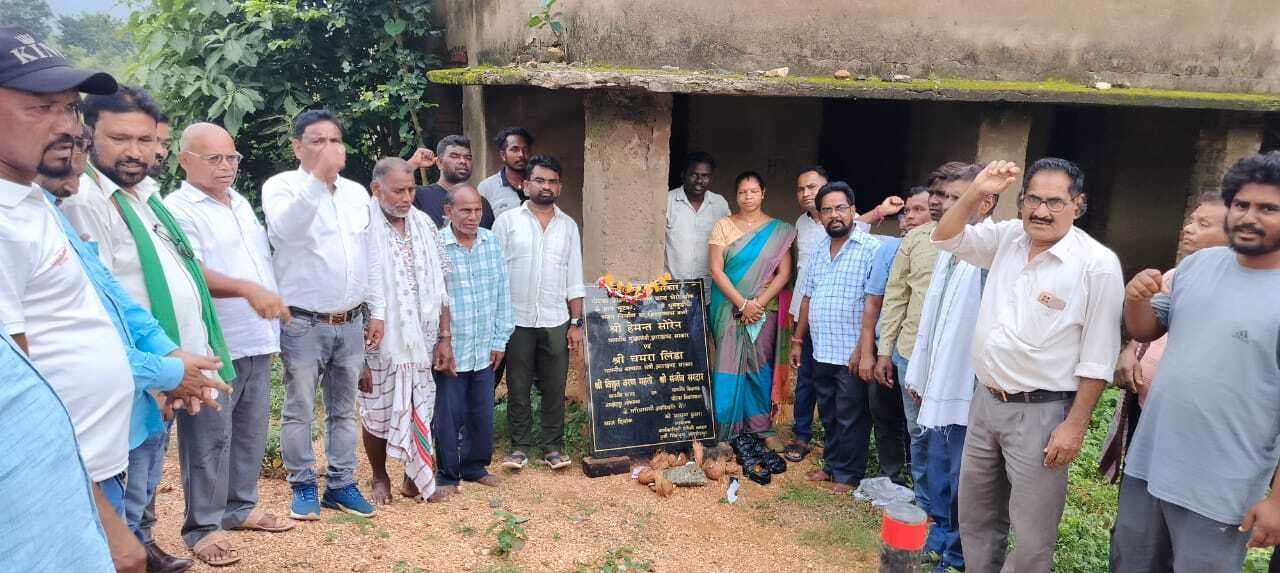 East Singhbhum News : सरकार ग्रामीण क्षेत्रों के विकास के प्रति गंभीर : संजीव