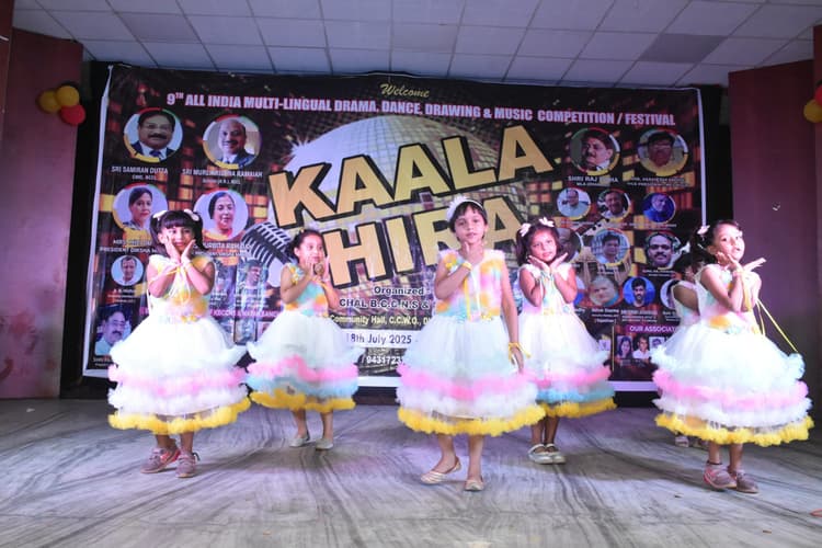 Dhanbad news: कलाकारों ने भारतीय संस्कृति को मंच पर किया जीवंत