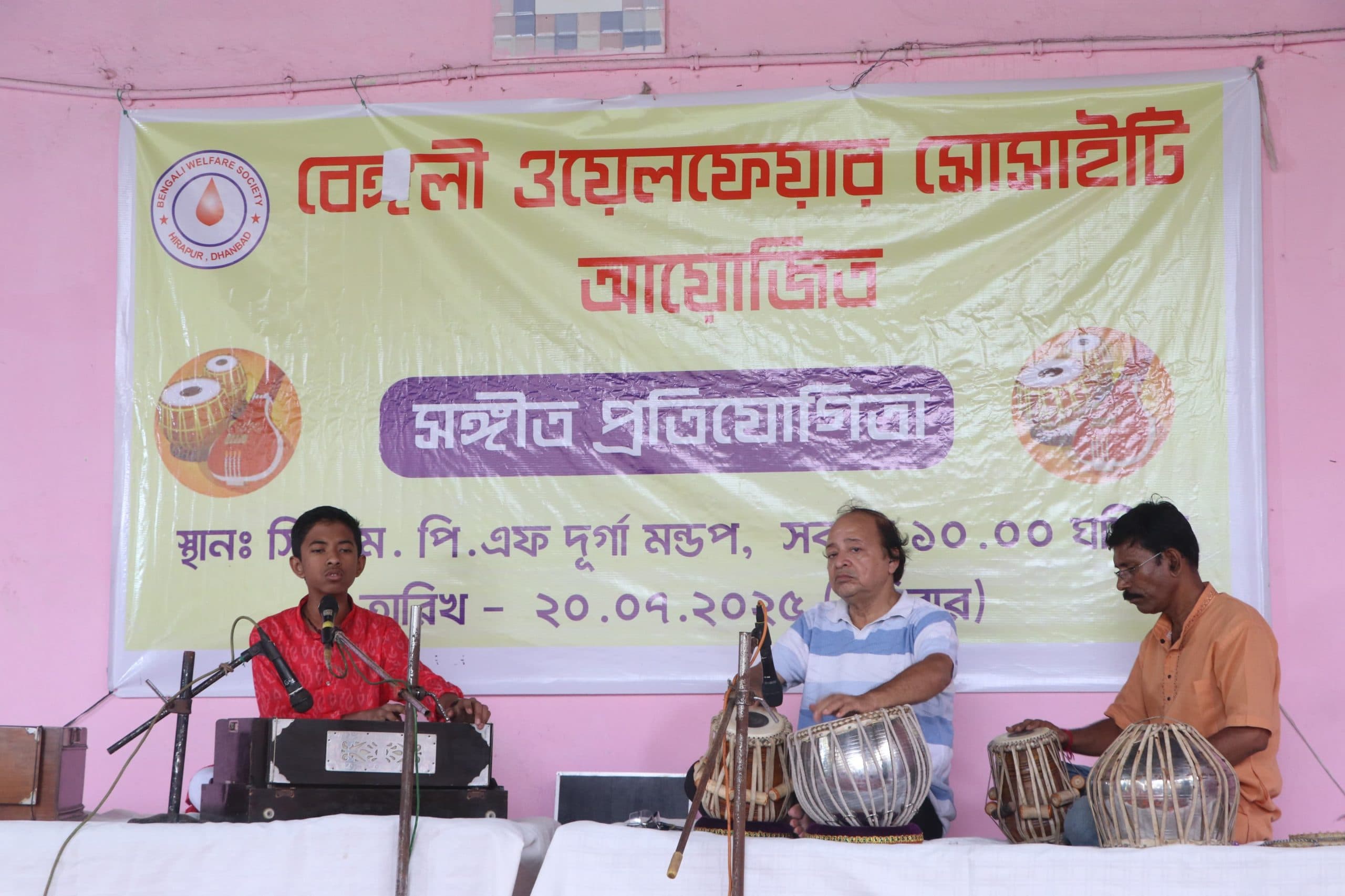 Dhanbad News: रवींद्र संगीत व नजरुल गीति में विजयी प्रतिभागी पुरस्कृत