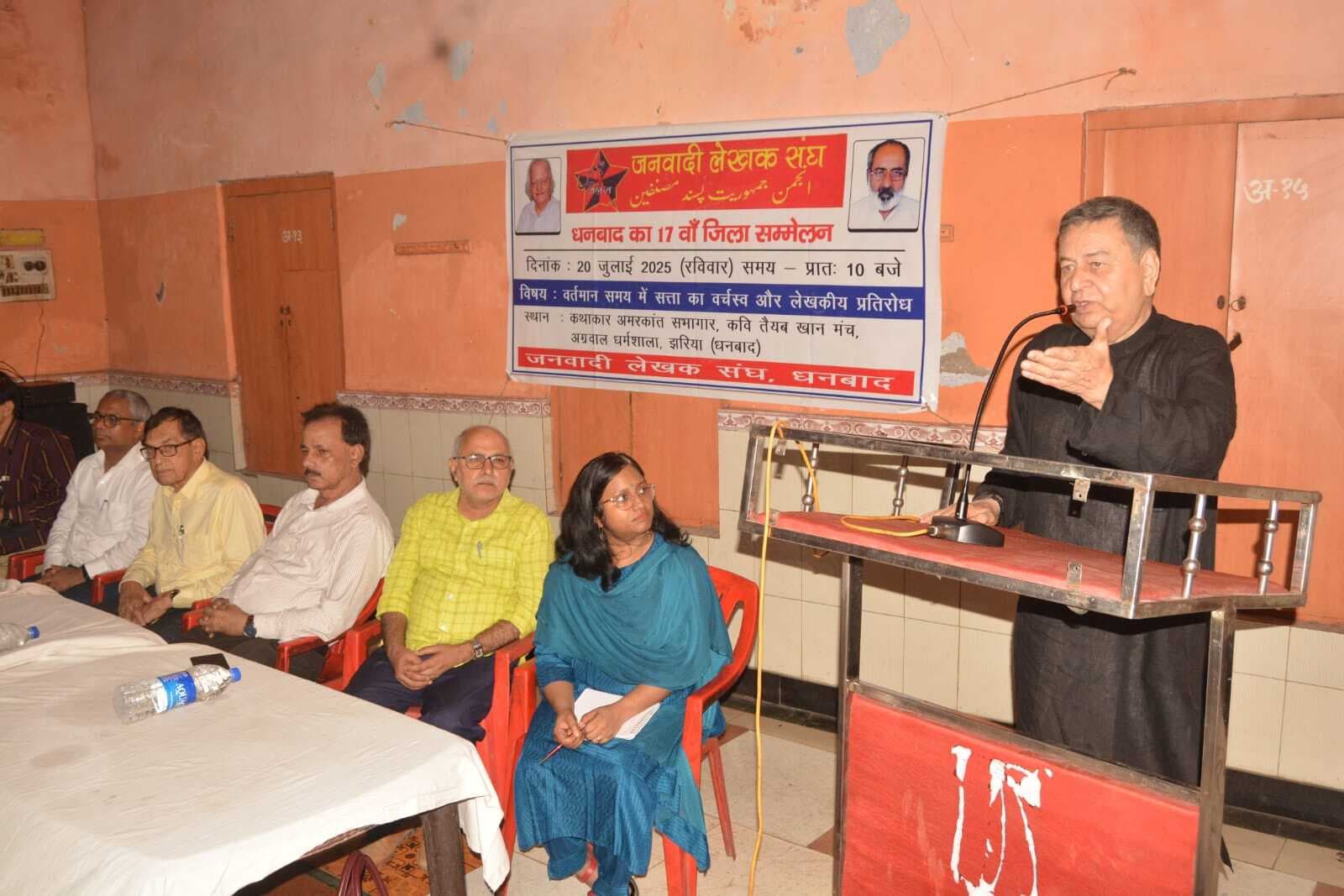 Dhanbad News: लेखकों व संस्कृतिकर्मियों में एकता जरूरी : डॉ अली इमाम