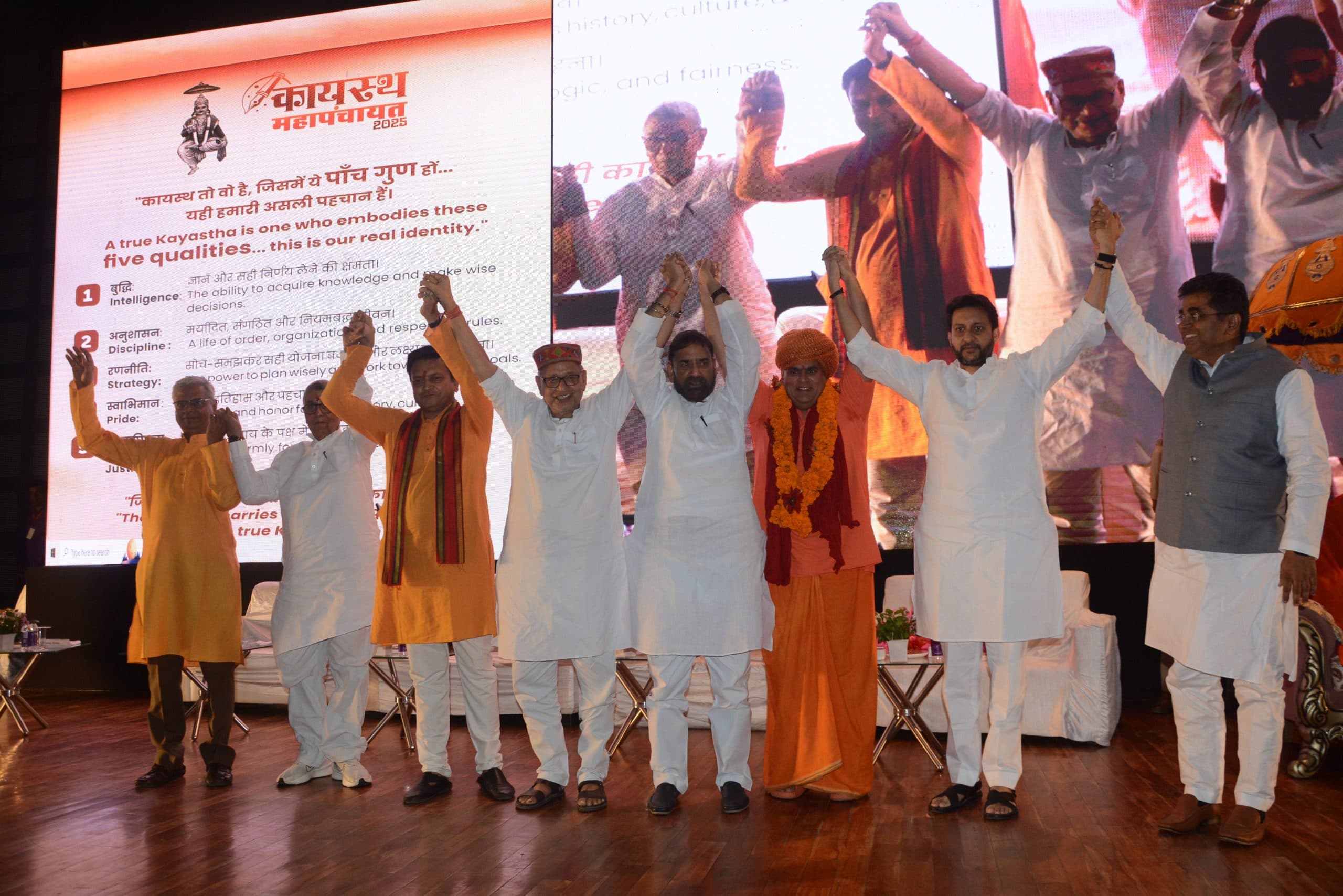 Patna News : कायस्थ समाज ने उठायी जातीय जनगणना में सटीक गिनती की मांग