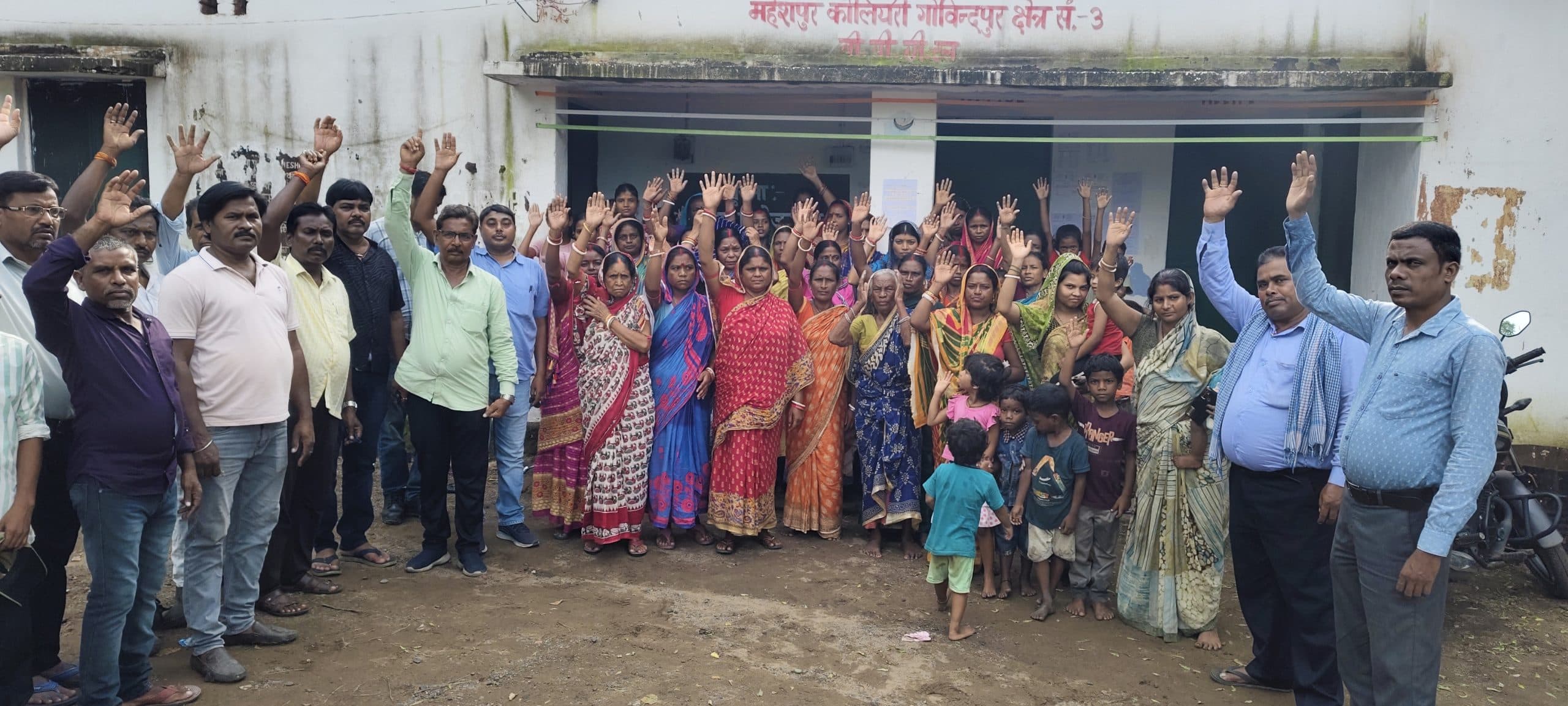 Dhanbad News: कोलकर्मी की मौत, नियोजन को ले कोलियरी में शव रख किया प्रदर्शन